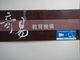 蓝眼科技识别标章与补习班客户合照